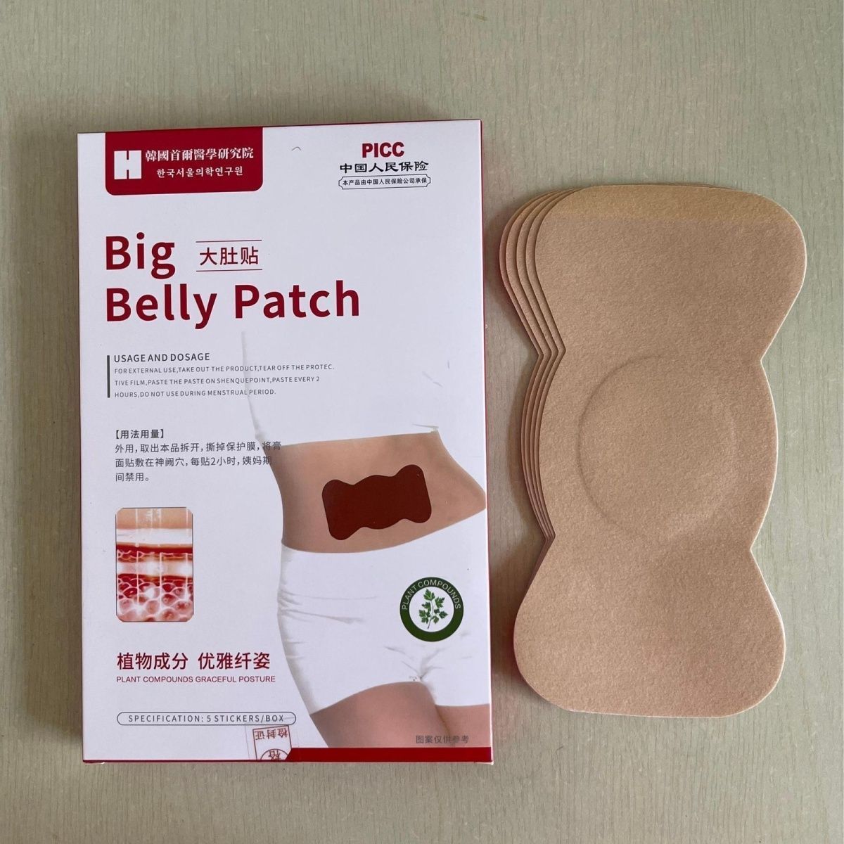 Plester Pusar Ekstrak Herbal T - Herbal Wellness In ulasan dan harga